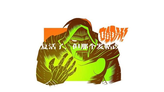 天涯复活了，但那个发帖改命的时代结束了_帖子_俞浩_论坛